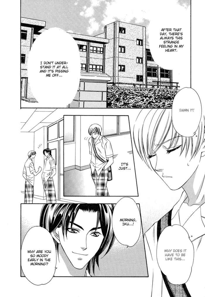 Page 3 Chapter 2 Oujisama wo Tsukamaero!
