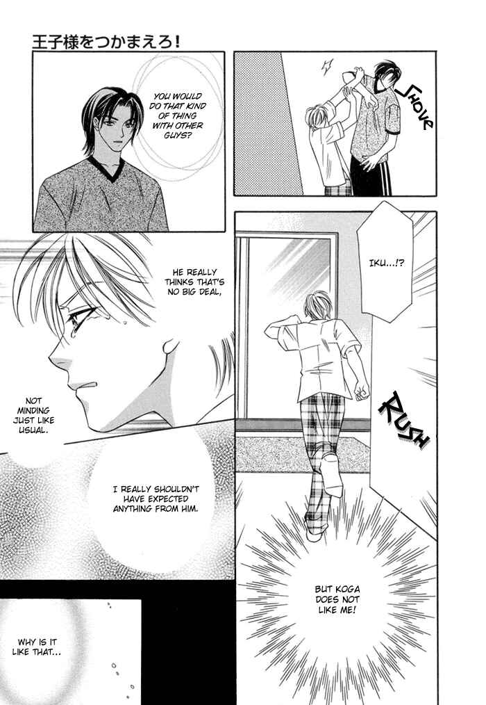 Page 30 Chapter 2 Oujisama wo Tsukamaero!