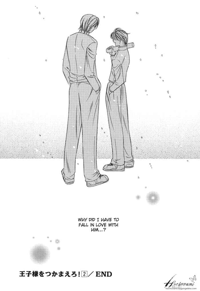 Page 31 Chapter 2 Oujisama wo Tsukamaero!
