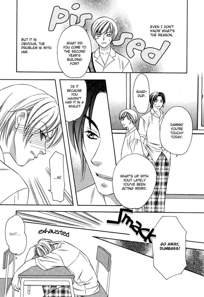Page 4 Chapter 2 Oujisama wo Tsukamaero!