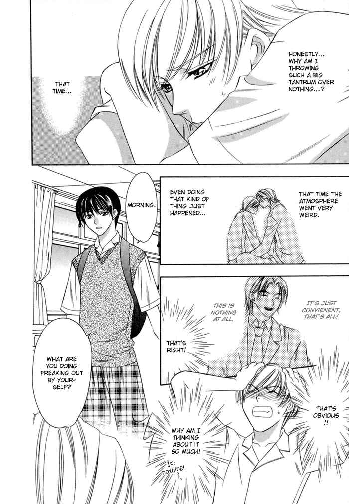 Page 5 Chapter 2 Oujisama wo Tsukamaero!