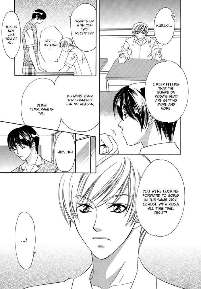 Page 6 Chapter 2 Oujisama wo Tsukamaero!