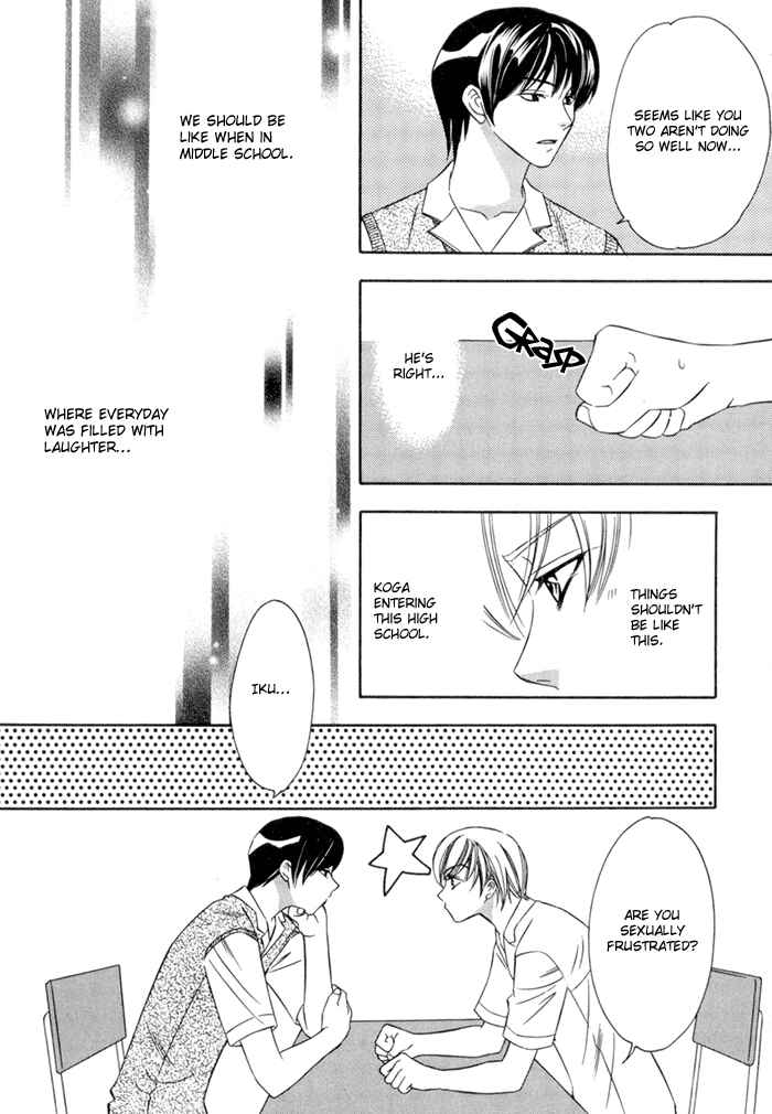 Page 7 Chapter 2 Oujisama wo Tsukamaero!