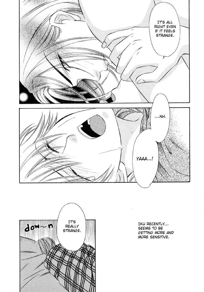 Page 11 Chapter 7 Oujisama wo Tsukamaero!