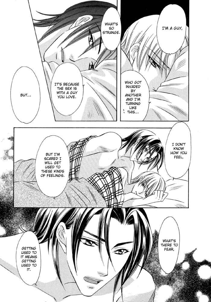 Page 12 Chapter 7 Oujisama wo Tsukamaero!
