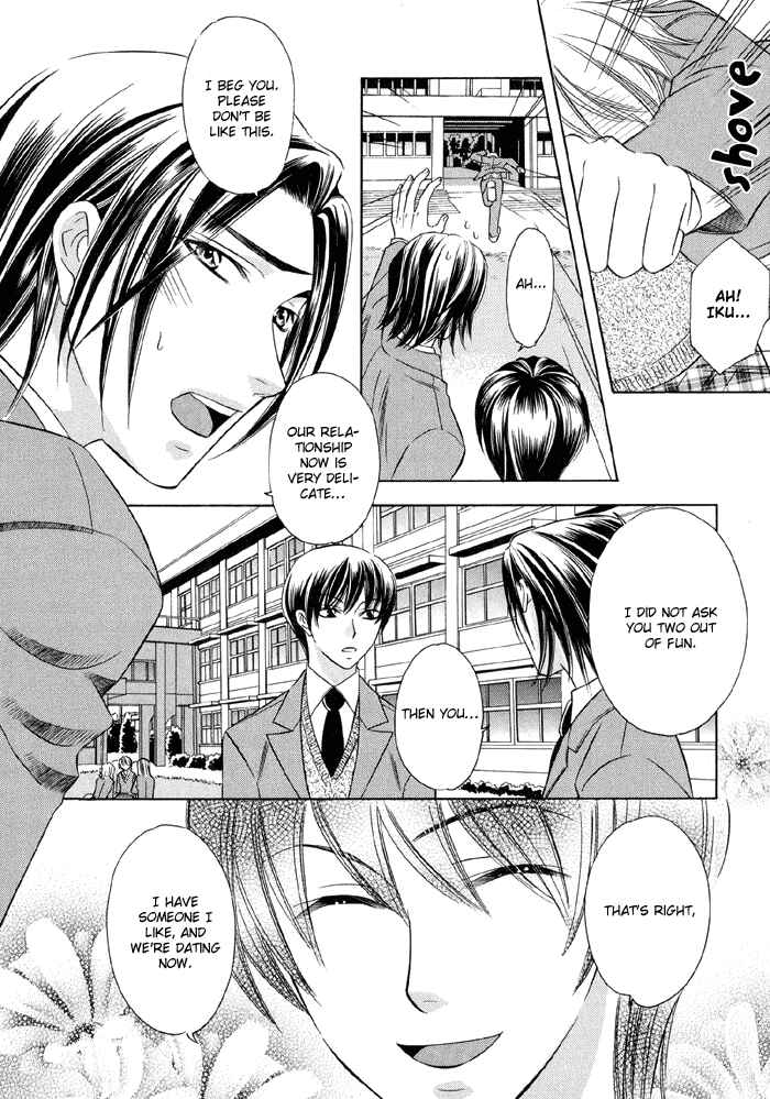 Page 3 Chapter 7 Oujisama wo Tsukamaero!