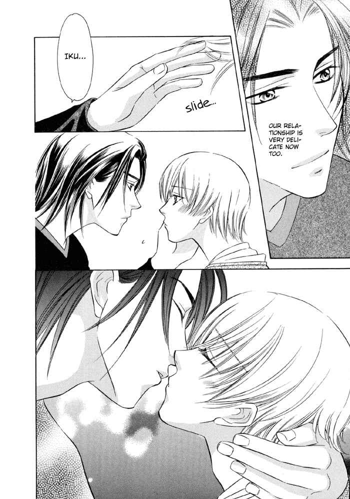 Page 7 Chapter 7 Oujisama wo Tsukamaero!