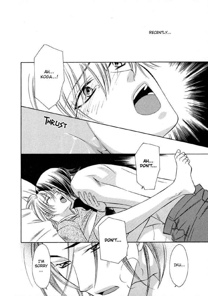 Page 9 Chapter 7 Oujisama wo Tsukamaero!