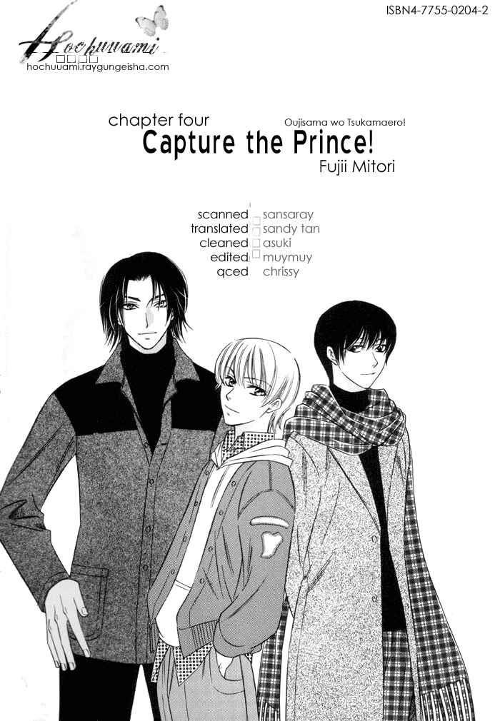Page 1 Chapter 4 Oujisama wo Tsukamaero!