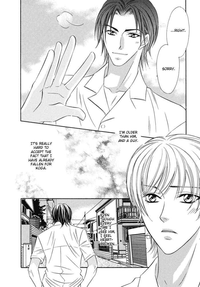 Page 14 Chapter 4 Oujisama wo Tsukamaero!