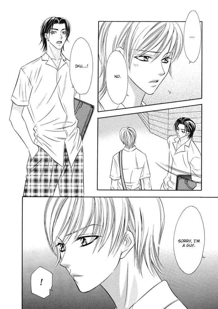 Page 16 Chapter 4 Oujisama wo Tsukamaero!