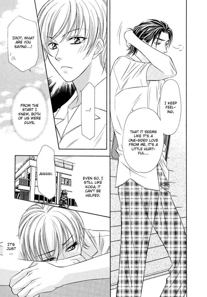 Page 17 Chapter 4 Oujisama wo Tsukamaero!