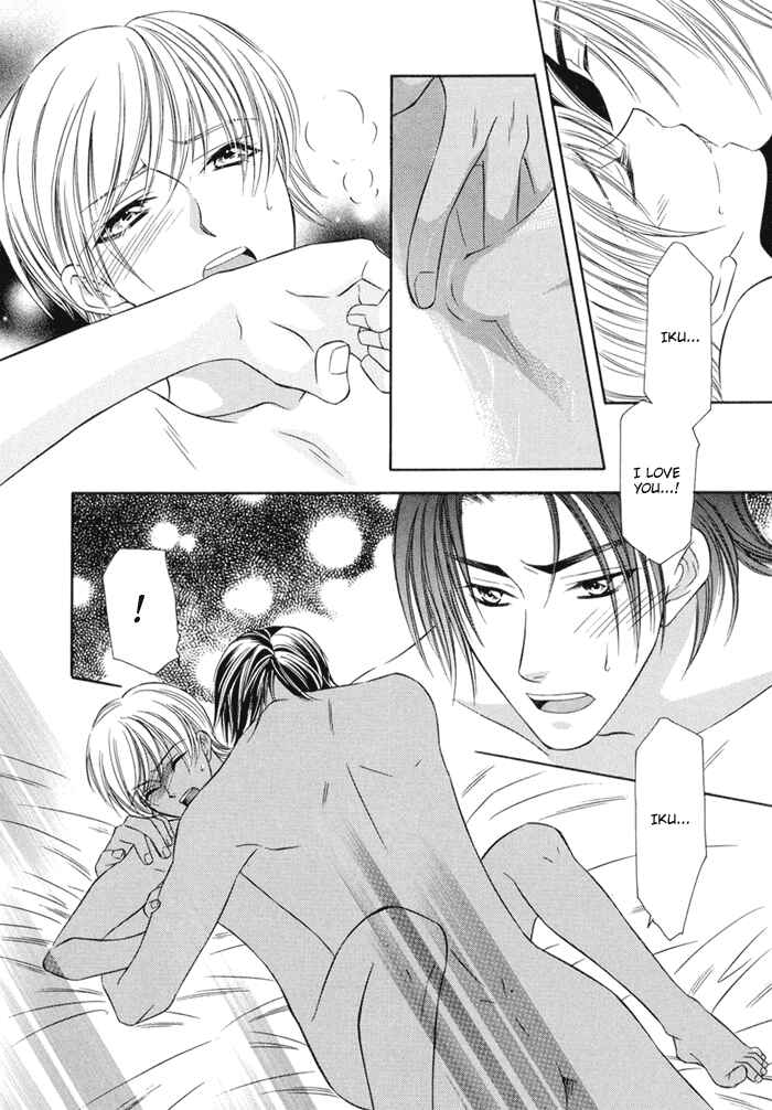 Page 28 Chapter 4 Oujisama wo Tsukamaero!
