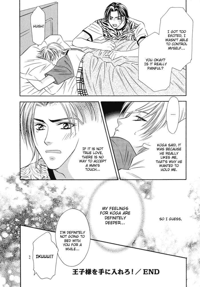 Page 30 Chapter 4 Oujisama wo Tsukamaero!