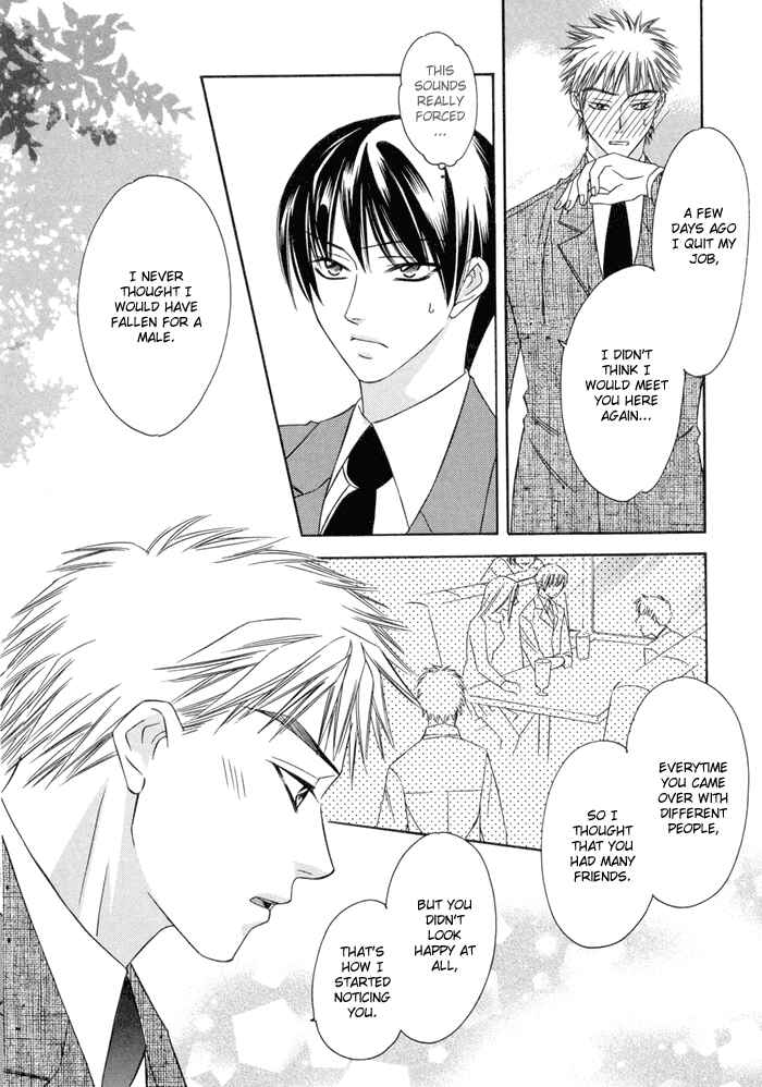 Page 11 Chapter 5 Oujisama wo Tsukamaero!
