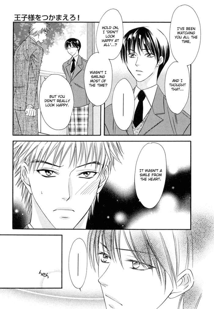 Page 12 Chapter 5 Oujisama wo Tsukamaero!