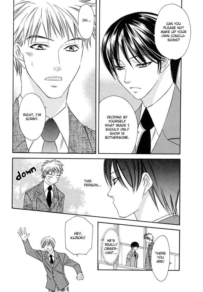 Page 14 Chapter 5 Oujisama wo Tsukamaero!