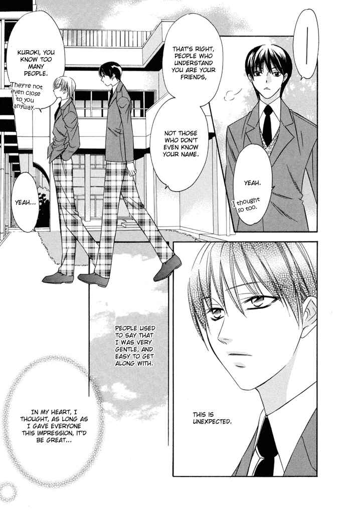 Page 16 Chapter 5 Oujisama wo Tsukamaero!