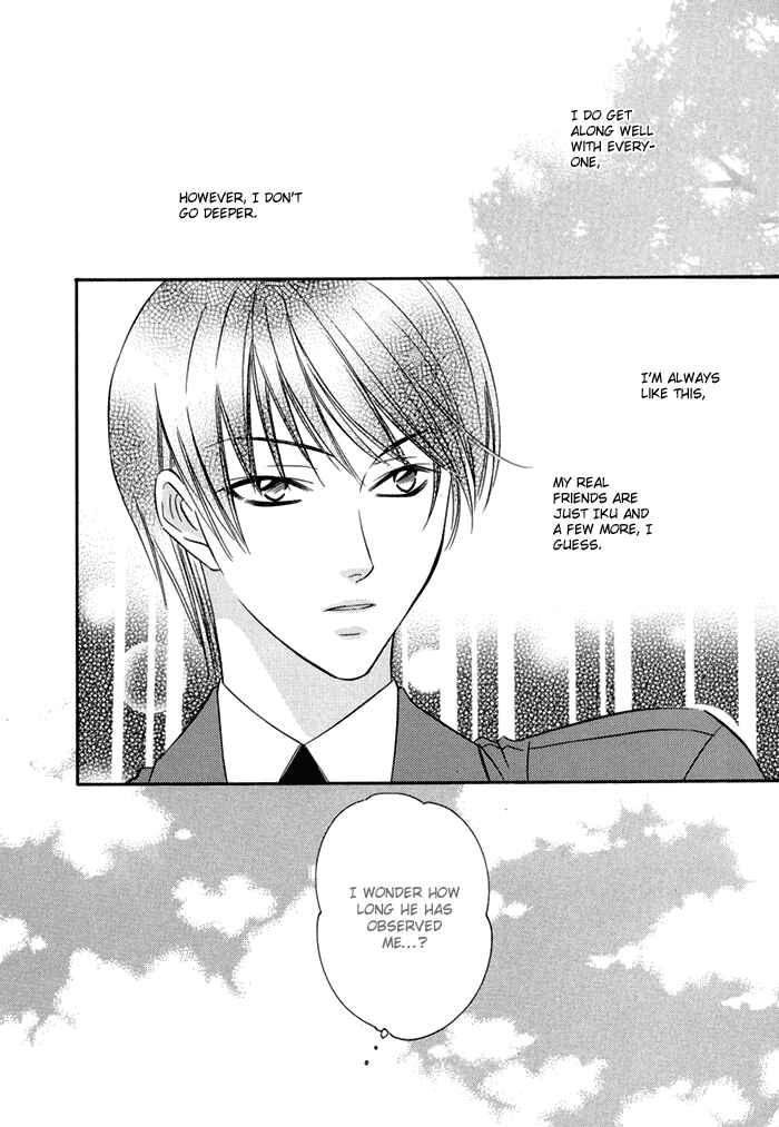 Page 17 Chapter 5 Oujisama wo Tsukamaero!