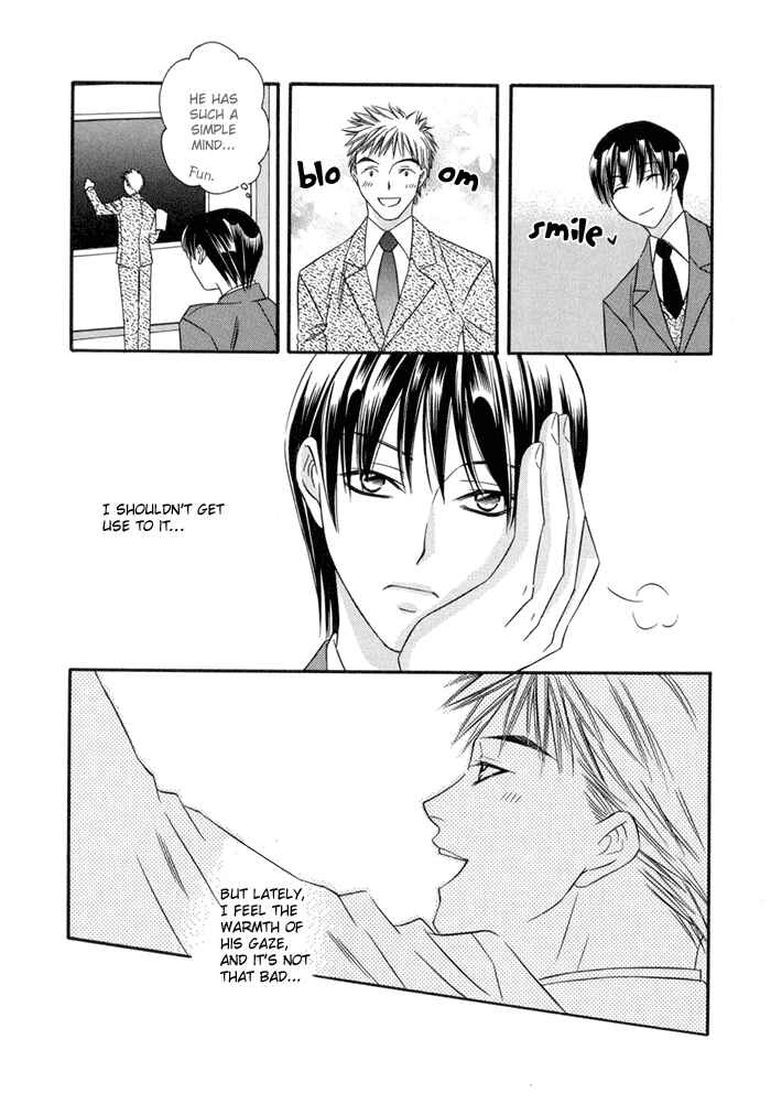Page 19 Chapter 5 Oujisama wo Tsukamaero!