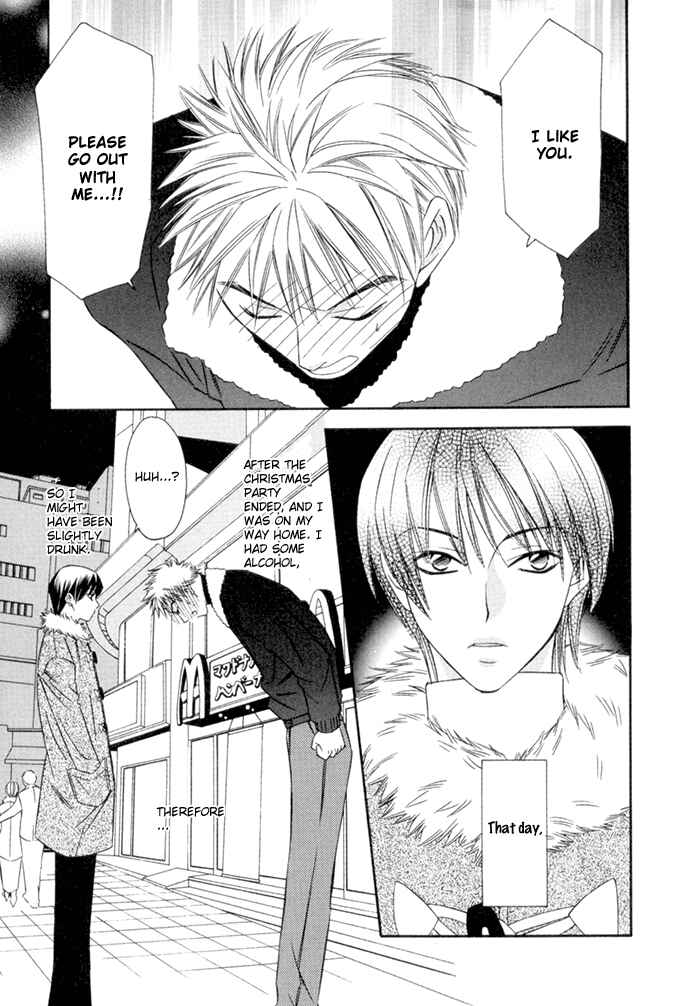 Page 2 Chapter 5 Oujisama wo Tsukamaero!