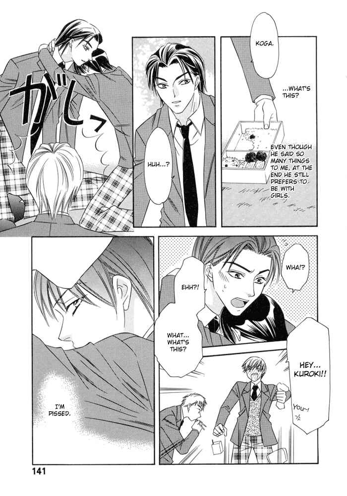 Page 22 Chapter 5 Oujisama wo Tsukamaero!