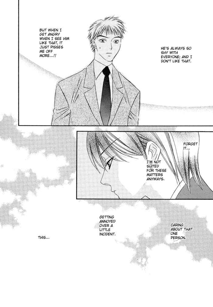 Page 23 Chapter 5 Oujisama wo Tsukamaero!