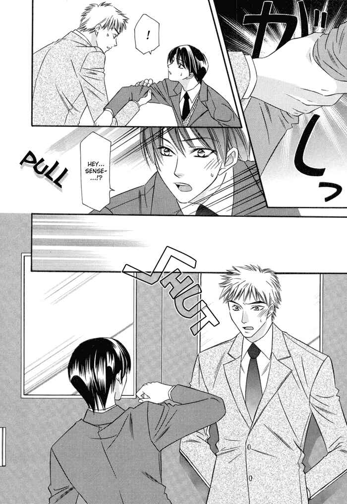 Page 25 Chapter 5 Oujisama wo Tsukamaero!