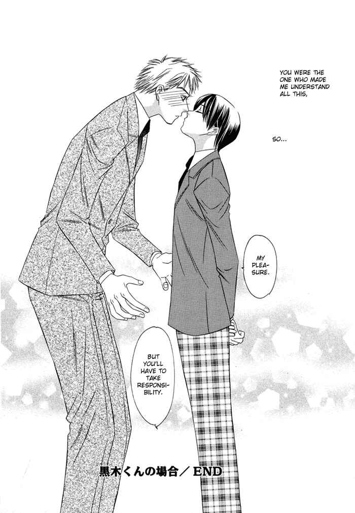 Page 31 Chapter 5 Oujisama wo Tsukamaero!