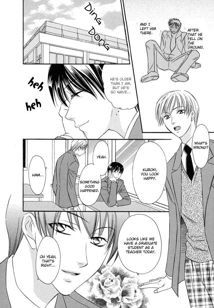Page 5 Chapter 5 Oujisama wo Tsukamaero!