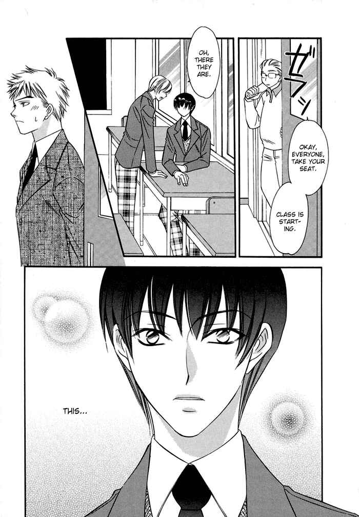 Page 6 Chapter 5 Oujisama wo Tsukamaero!