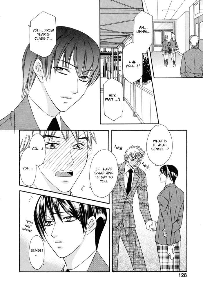 Page 9 Chapter 5 Oujisama wo Tsukamaero!