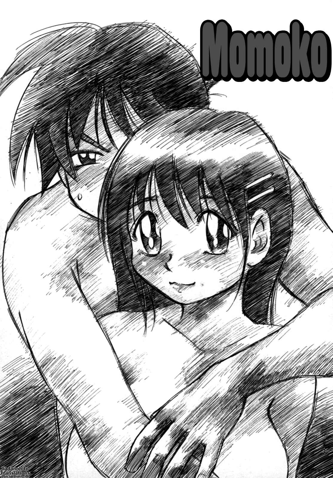 Page 1 Chapter 6 Kokochiyoi Omosa