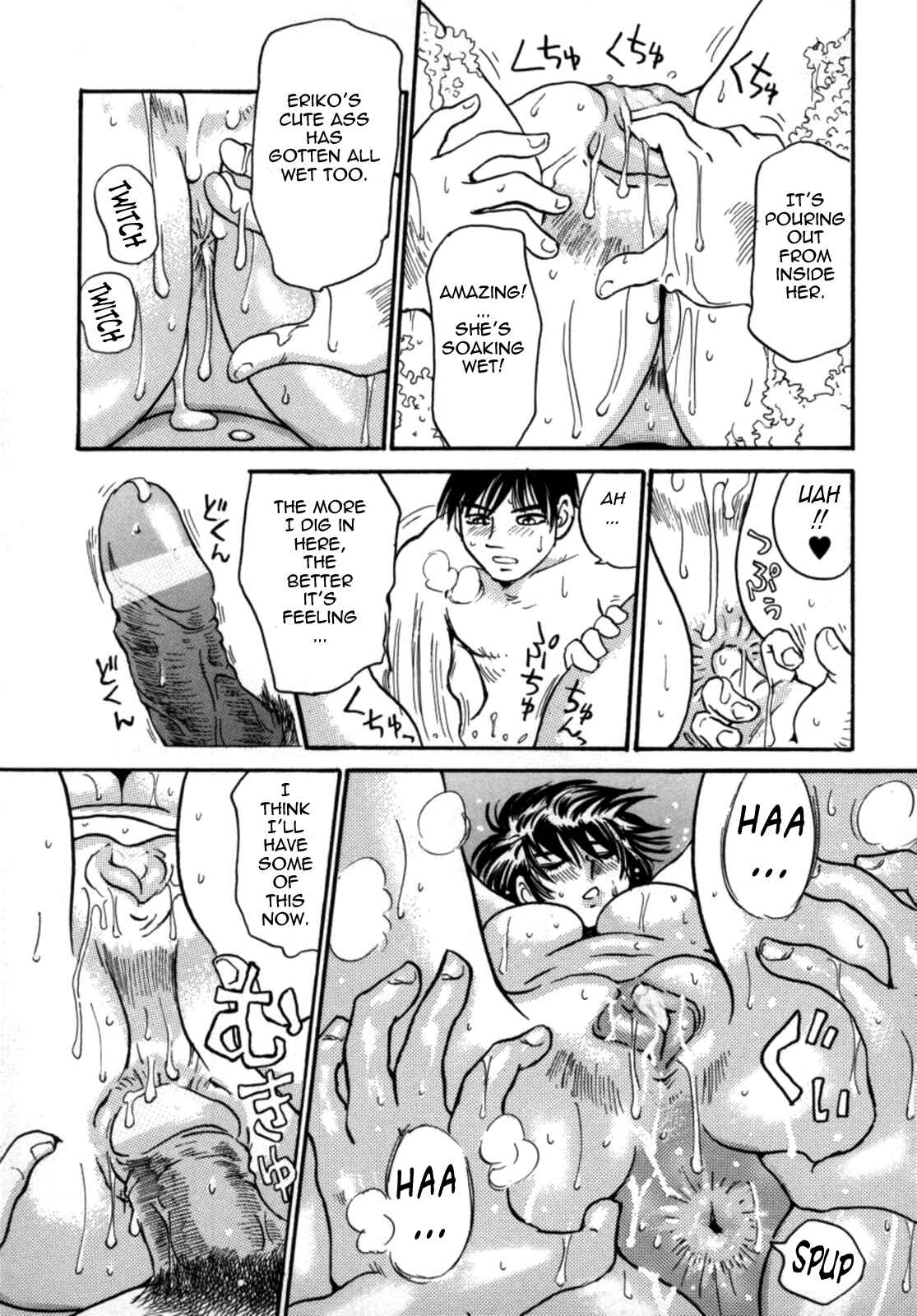 Page 17 Chapter 2 Kokochiyoi Omosa
