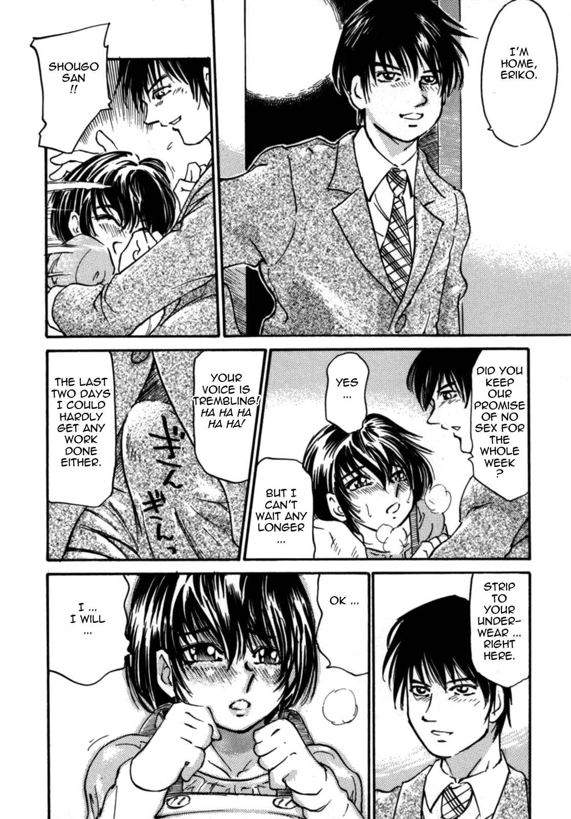 Page 4 Chapter 2 Kokochiyoi Omosa