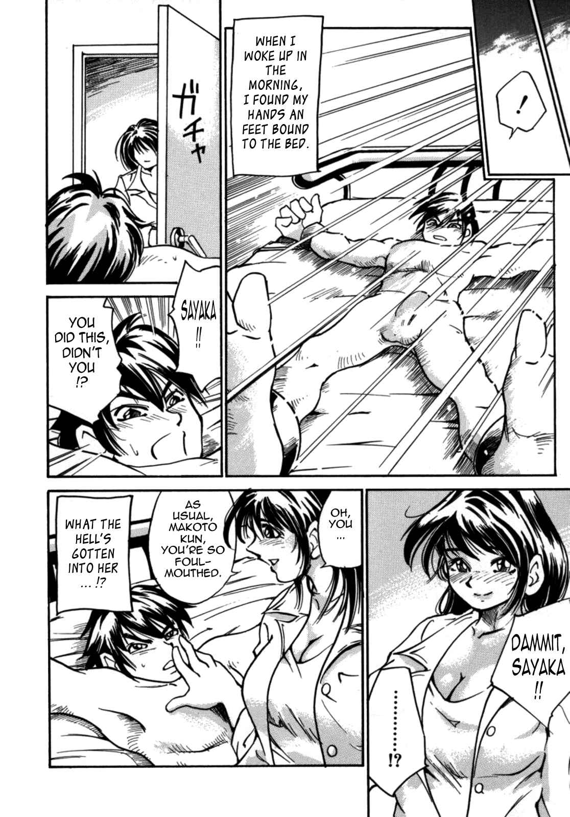 Page 14 Chapter 5 Kokochiyoi Omosa