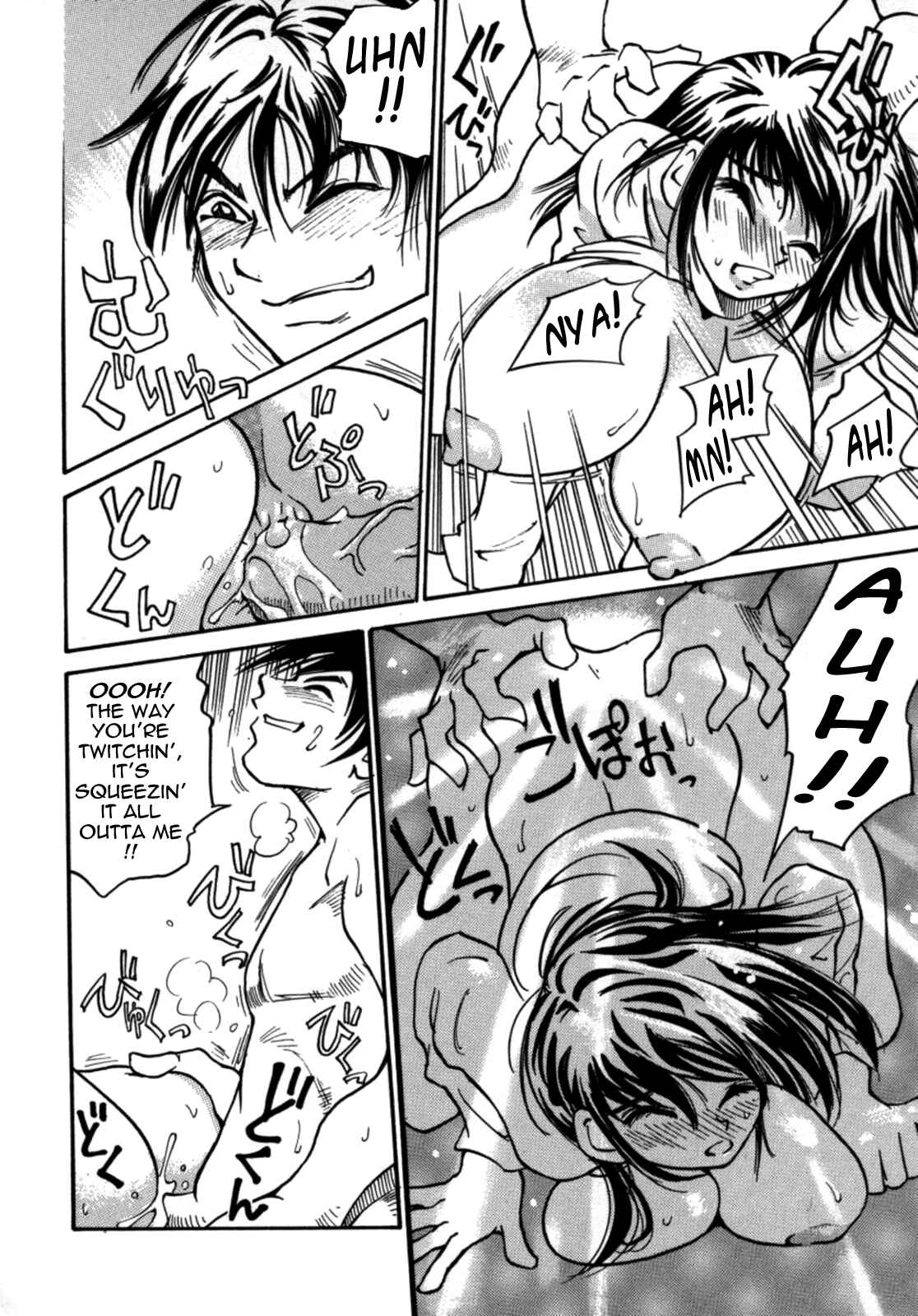 Page 6 Chapter 5 Kokochiyoi Omosa