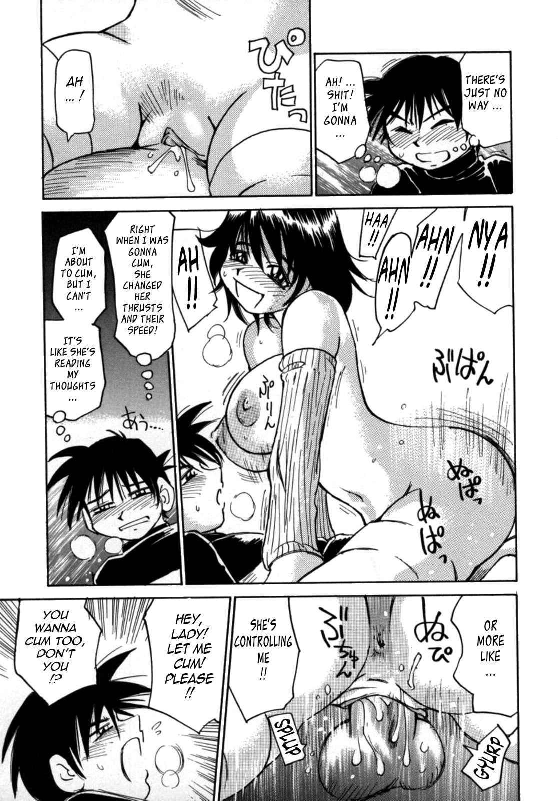 Page 14 Chapter 4 Kokochiyoi Omosa