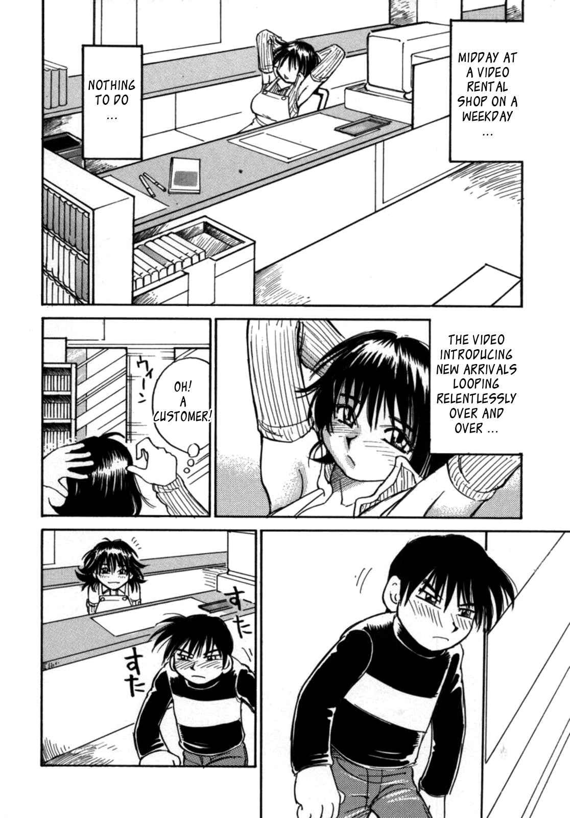 Page 3 Chapter 4 Kokochiyoi Omosa