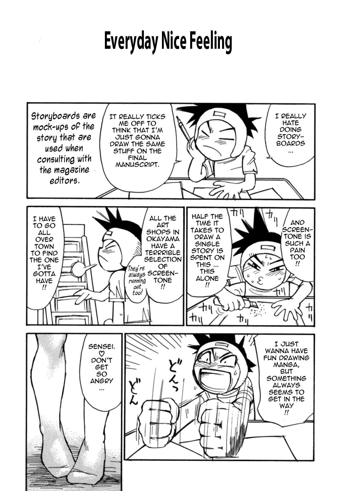 Page 17 Chapter 8 Kokochiyoi Omosa