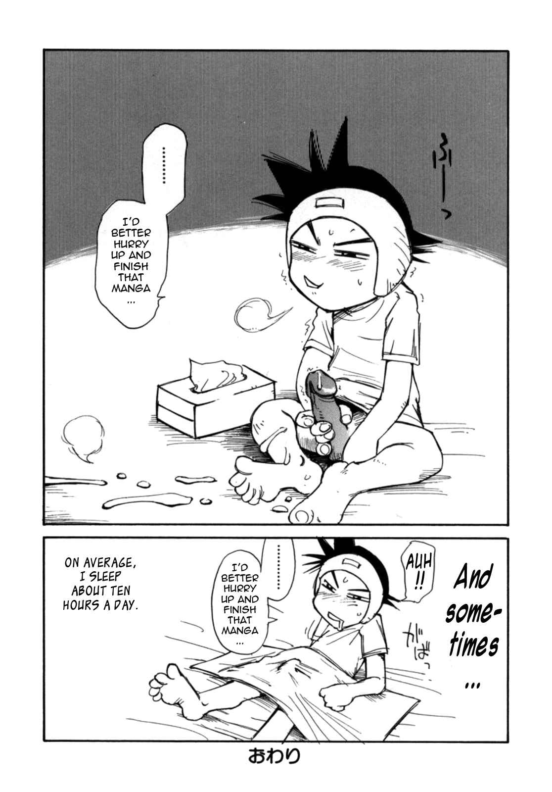 Page 20 Chapter 8 Kokochiyoi Omosa