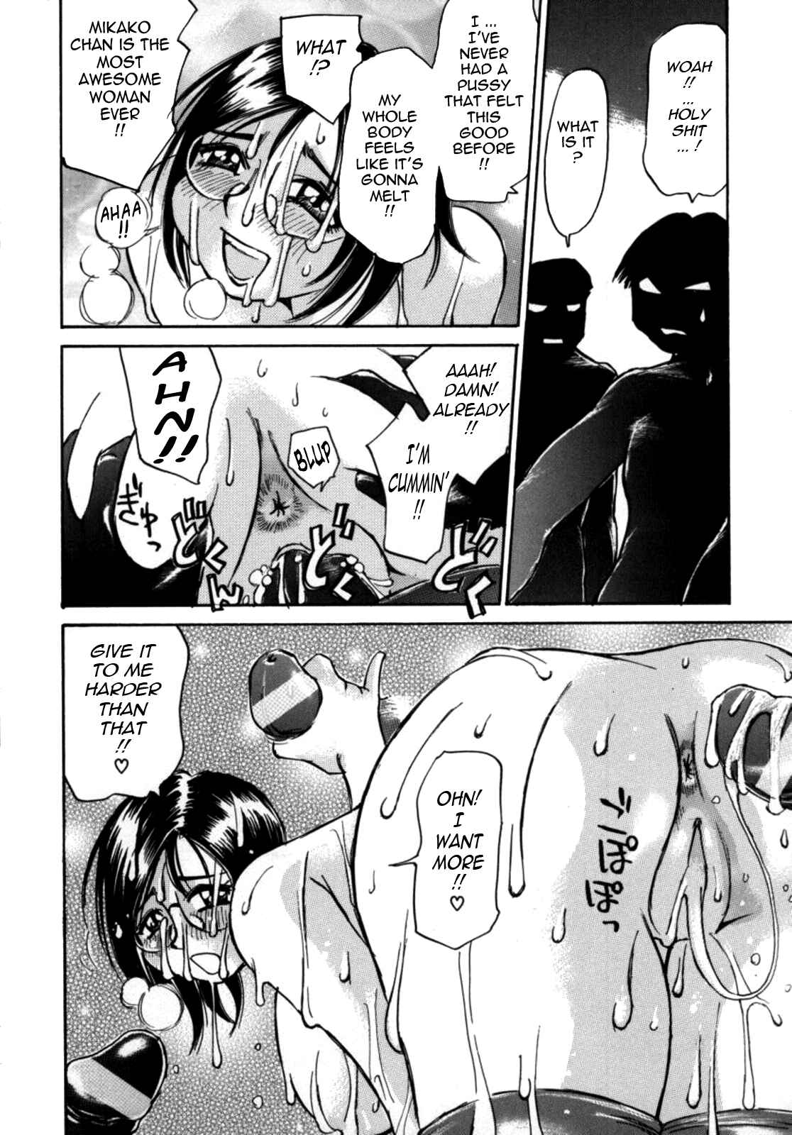 Page 8 Chapter 8 Kokochiyoi Omosa