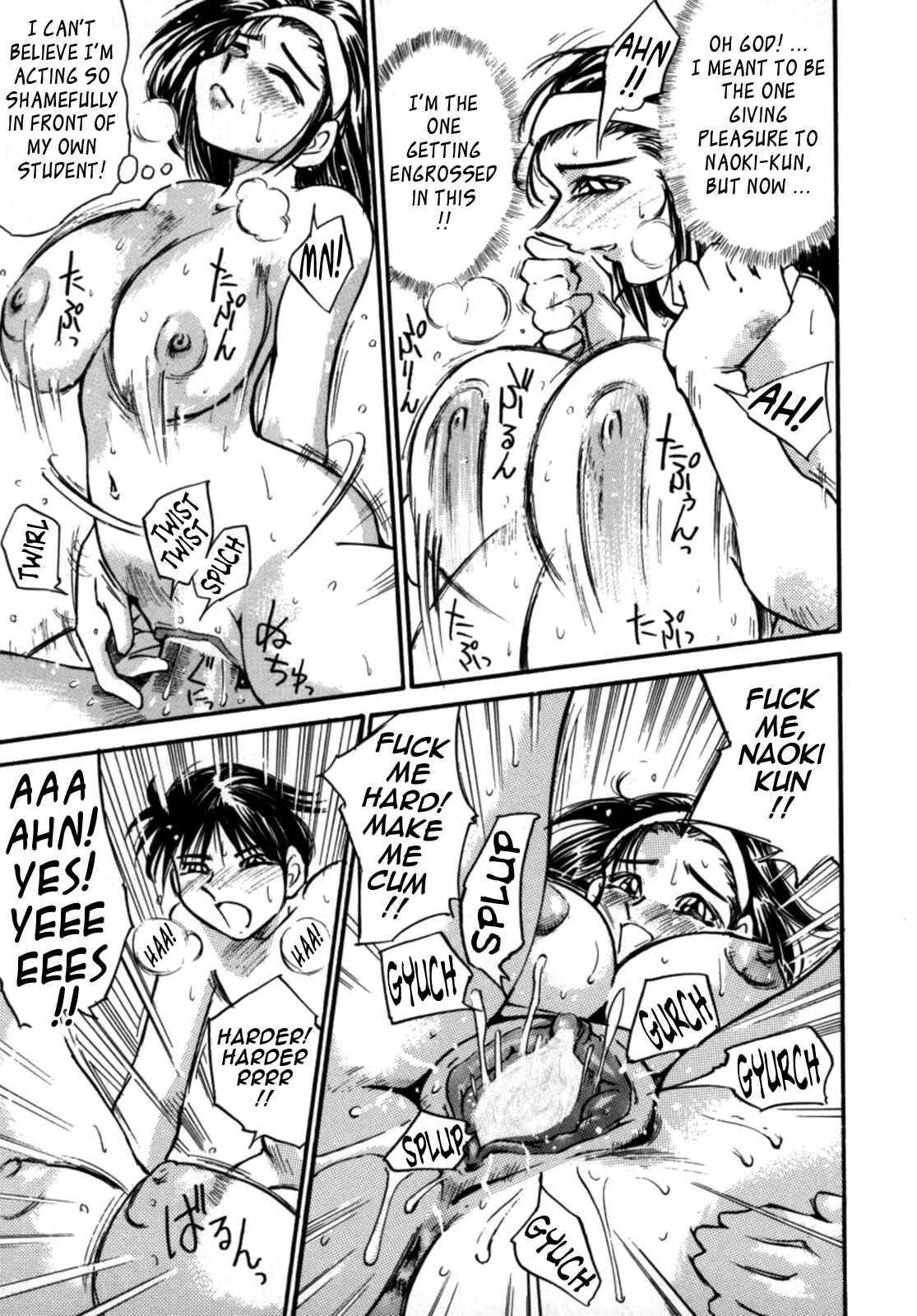 Page 18 Chapter 3 Kokochiyoi Omosa