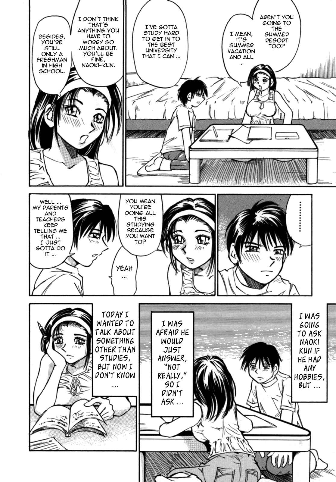 Page 4 Chapter 3 Kokochiyoi Omosa