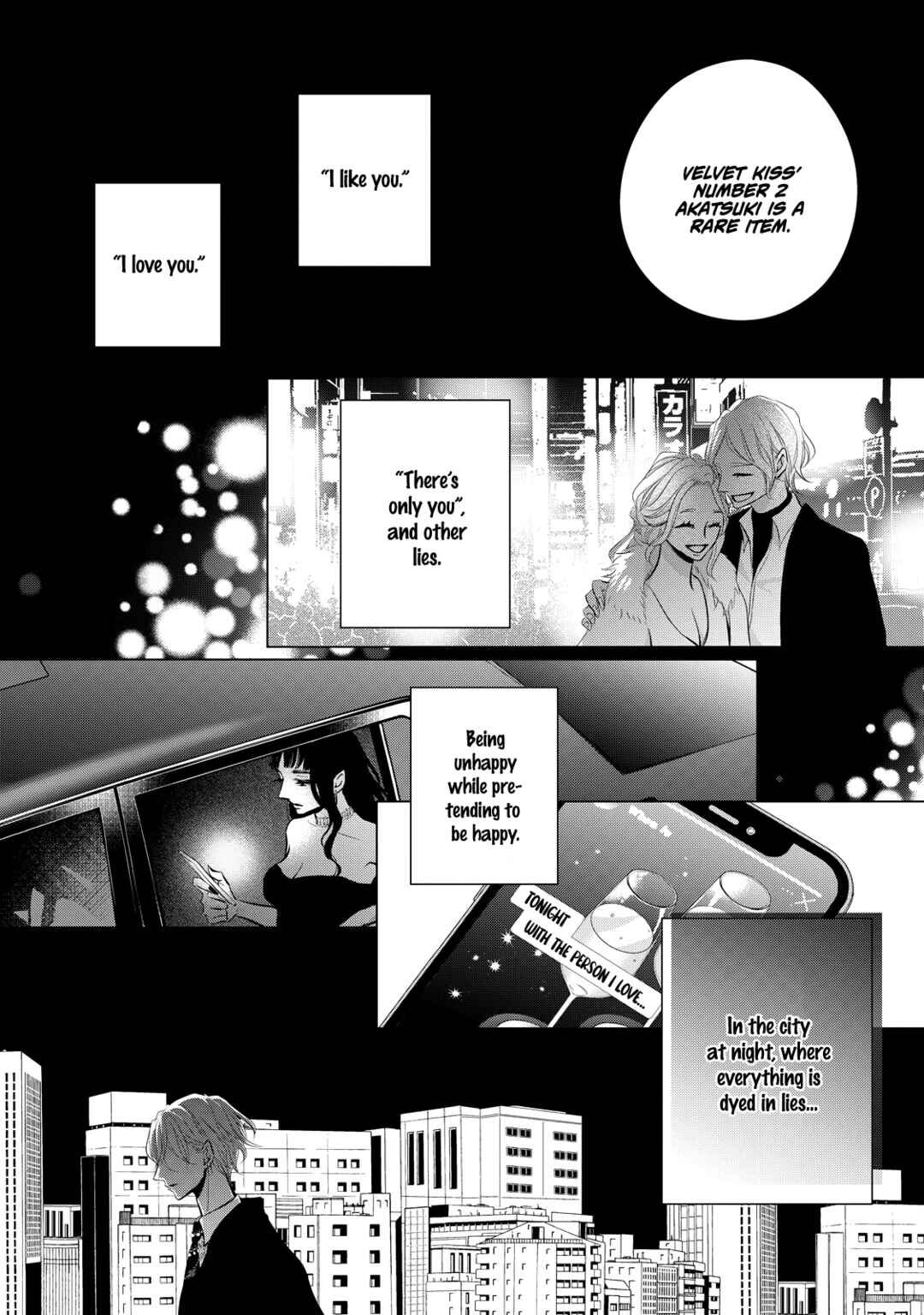 Page 32 Chapter 4 Juliet wo Ute