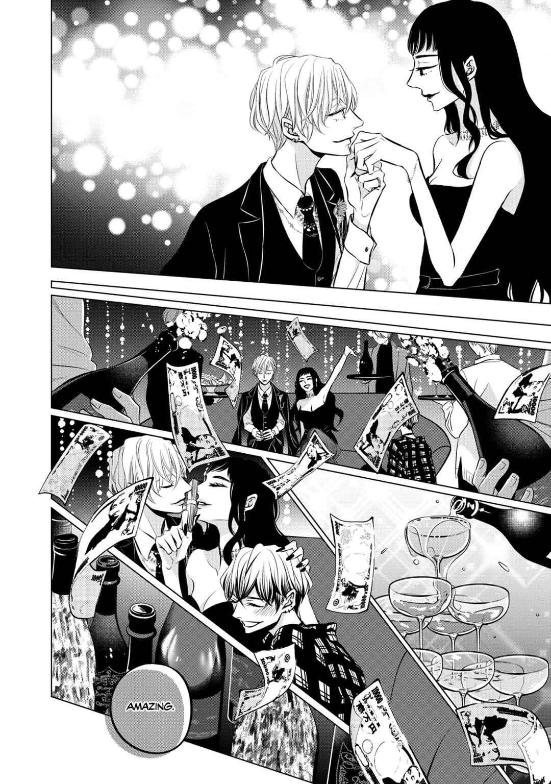 Page 5 Chapter 4 Juliet wo Ute