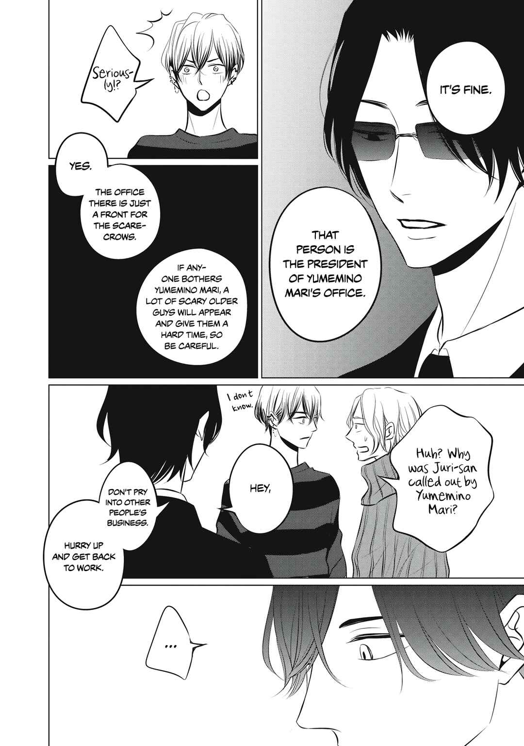 Page 12 Chapter 3 Juliet wo Ute