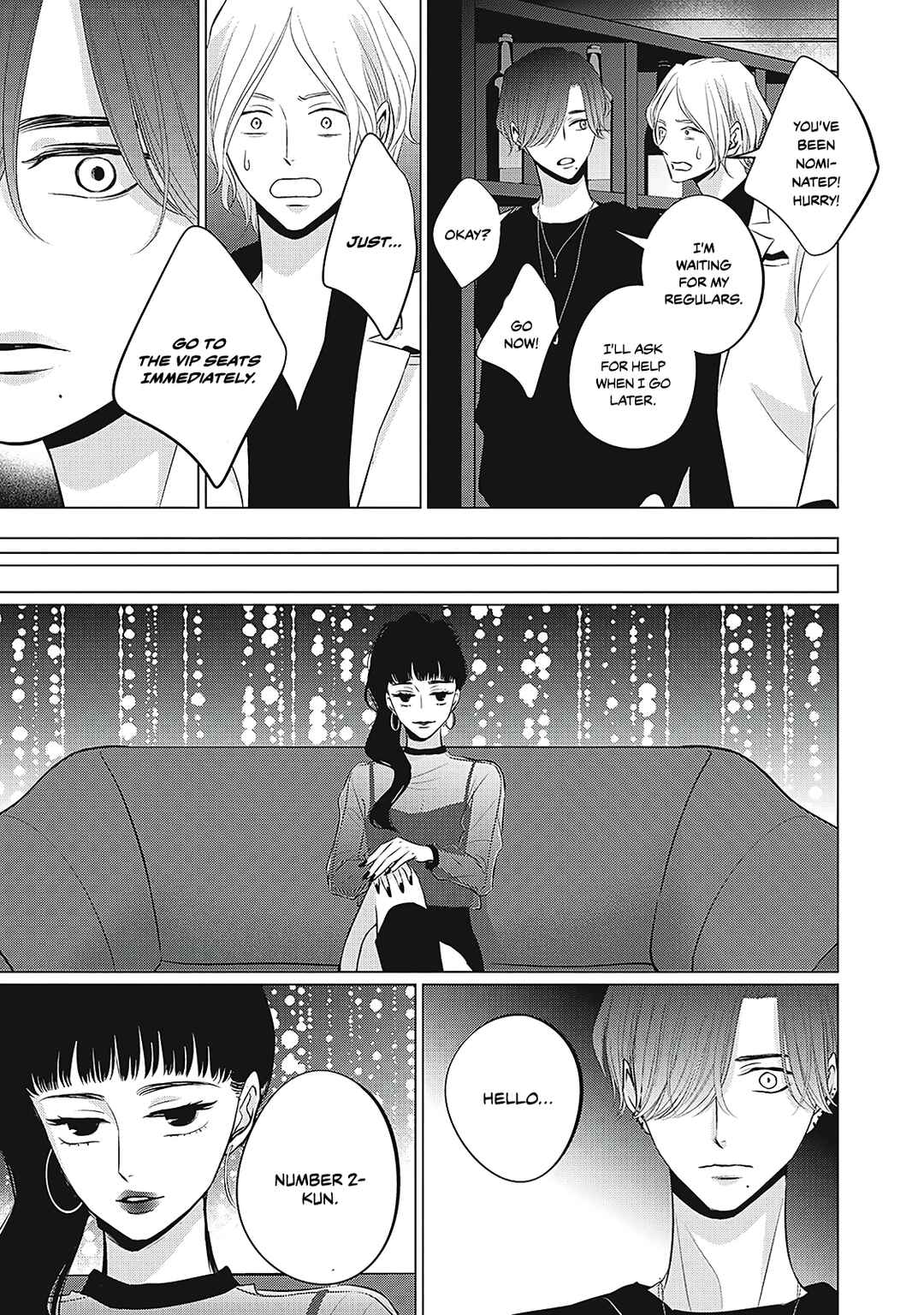 Page 17 Chapter 5 Juliet wo Ute