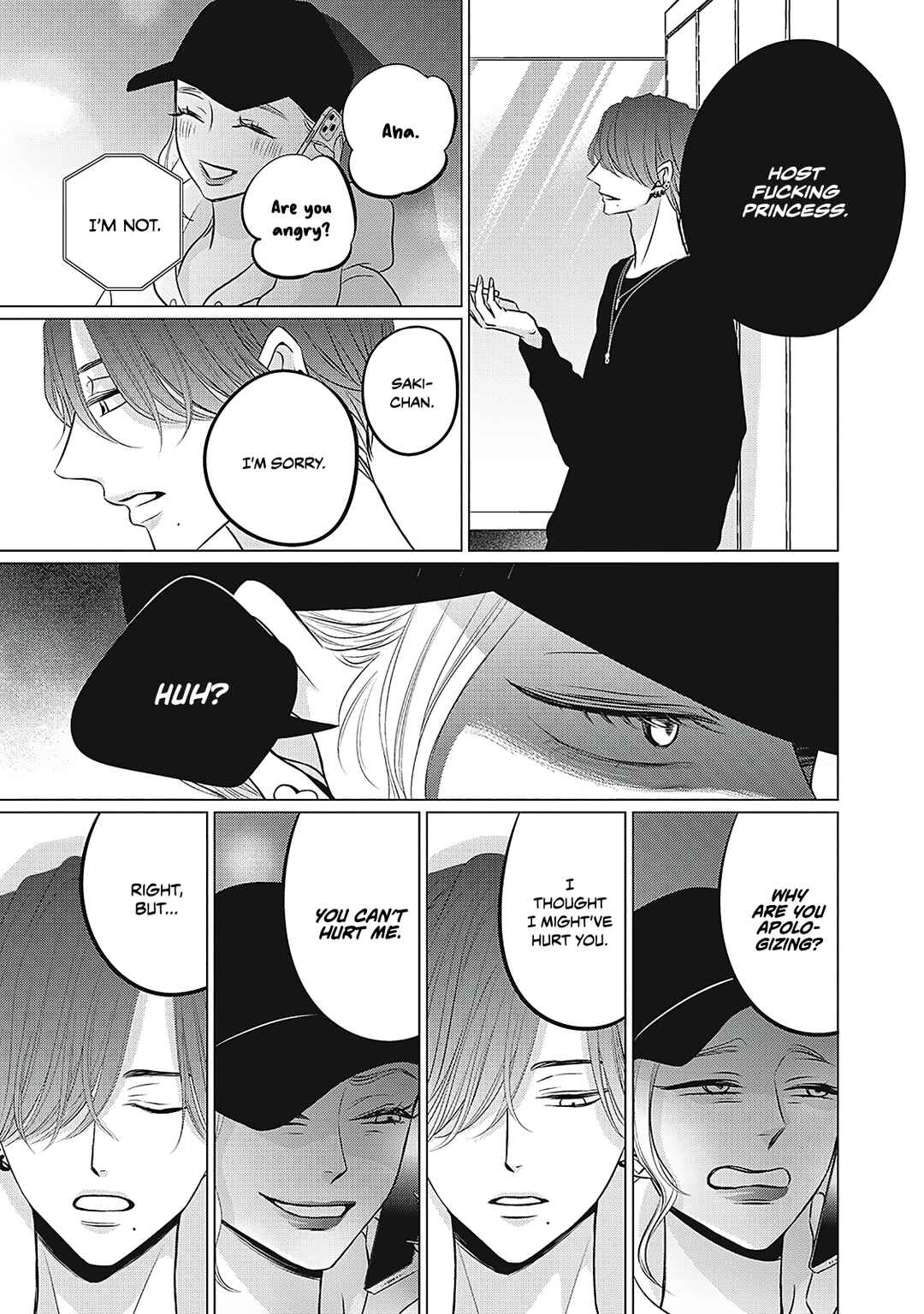 Page 25 Chapter 5 Juliet wo Ute