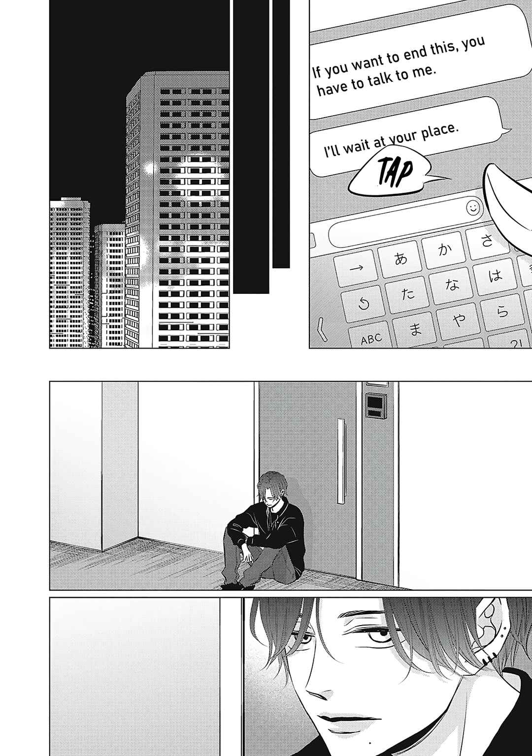Page 30 Chapter 5 Juliet wo Ute